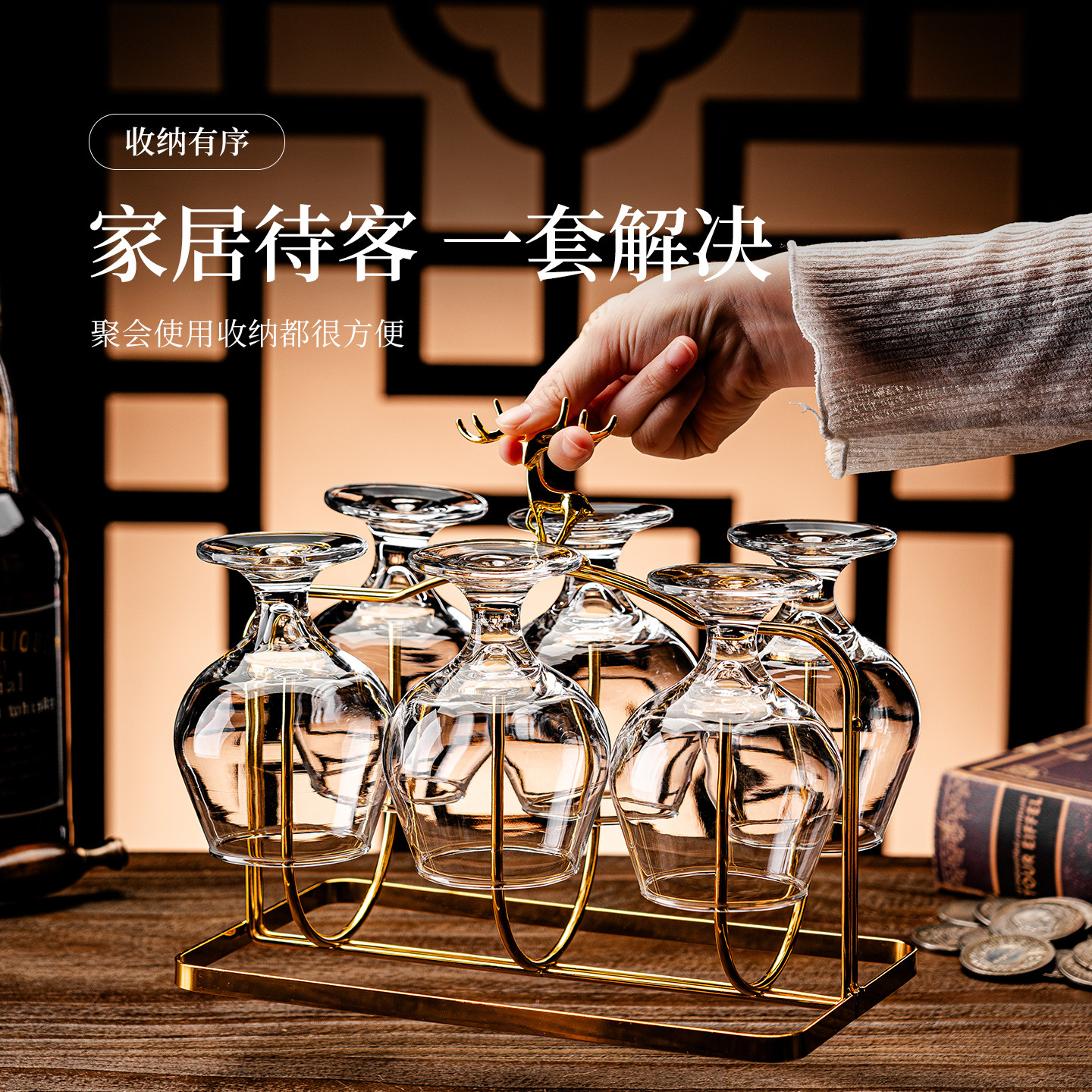 高脚杯红酒杯轻奢高级感档家用水晶玻璃威士忌白兰地洋啤酒杯套装