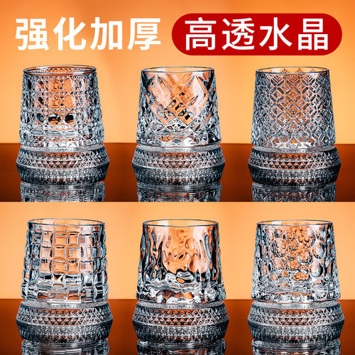 【官方正品】高档旋转威士忌酒杯