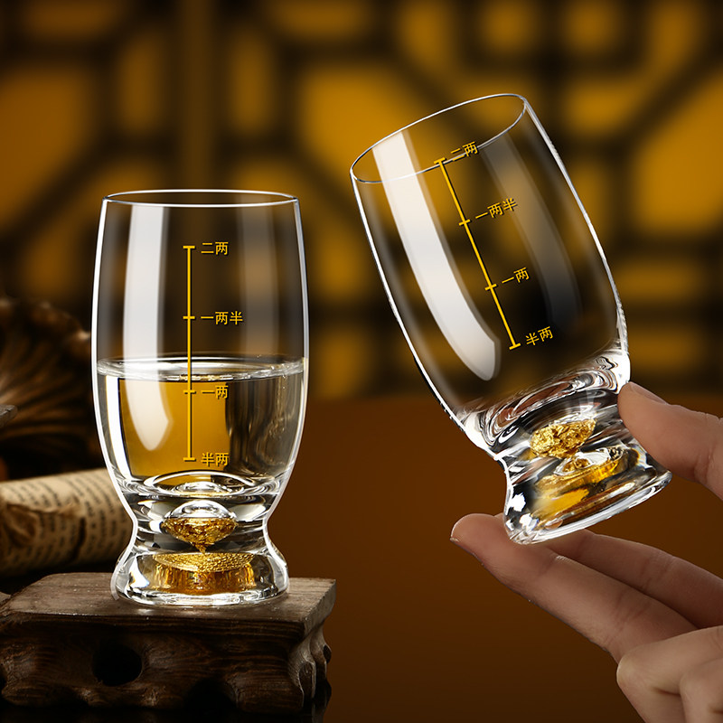 二两白酒杯轻奢高档黄金烈酒杯创意水晶酒具套装中式2两品酒杯子