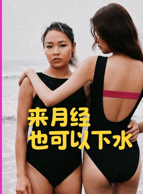 B.Peachy生理期月经泳衣