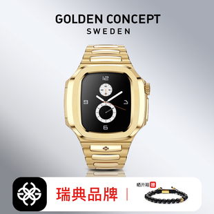 GoldenConcept適配蘋果S9 8表殼表帶 維尼修斯同款 一口價秒殺