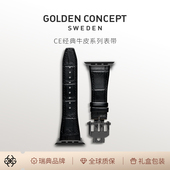 S10 适配苹果Ultra2 GoldenConcept古德康赛真皮牛皮表带改装