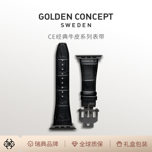 S10 适配苹果Ultra2 GoldenConcept古德康赛真皮牛皮表带改装