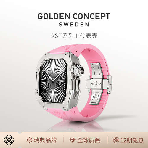 GoldenConcept迈阿密粉表壳表带