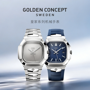 GoldenConcept休闲高端机械手表