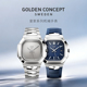 GoldenConcept古德康赛皇家系列高端腕表机械手表瑞士机芯