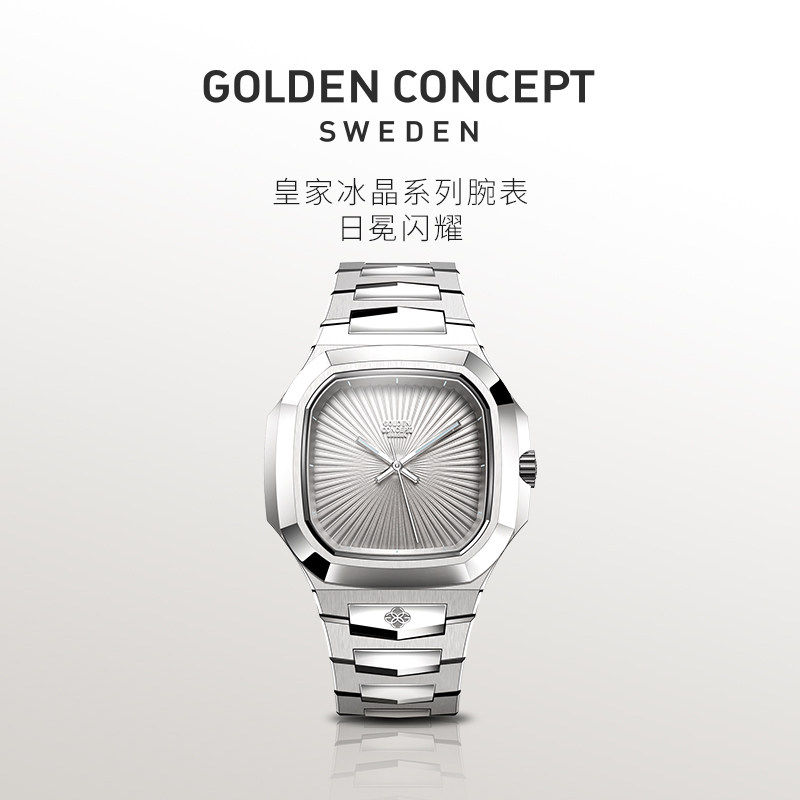 GoldenConcept古德康赛皇家冰晶系列腕表机械手表瑞士机芯优雅