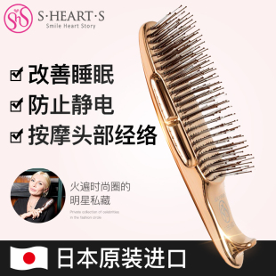 S头皮清洁护理去屑 日本进口Scalp HEART 洗头梳按摩梳子 Brush