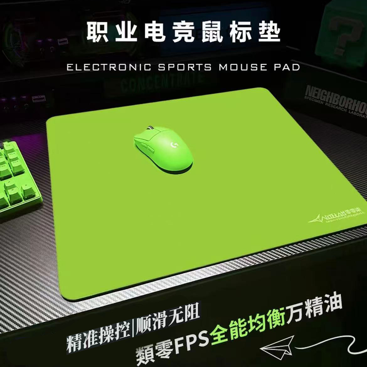 FPS电竞游戏鼠标垫GTA电脑专用定制瓦罗兰特CSGO超大加厚6mm桌垫
