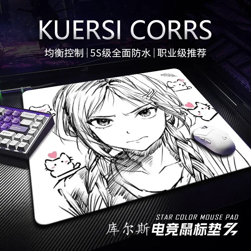 Kuroha 欲语Moment特别版(线稿)中性细面电竞鼠标垫FPS游戏专用垫
