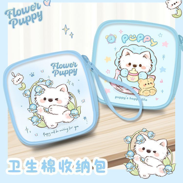 卡通小狗姨妈收纳包学生小巧便携