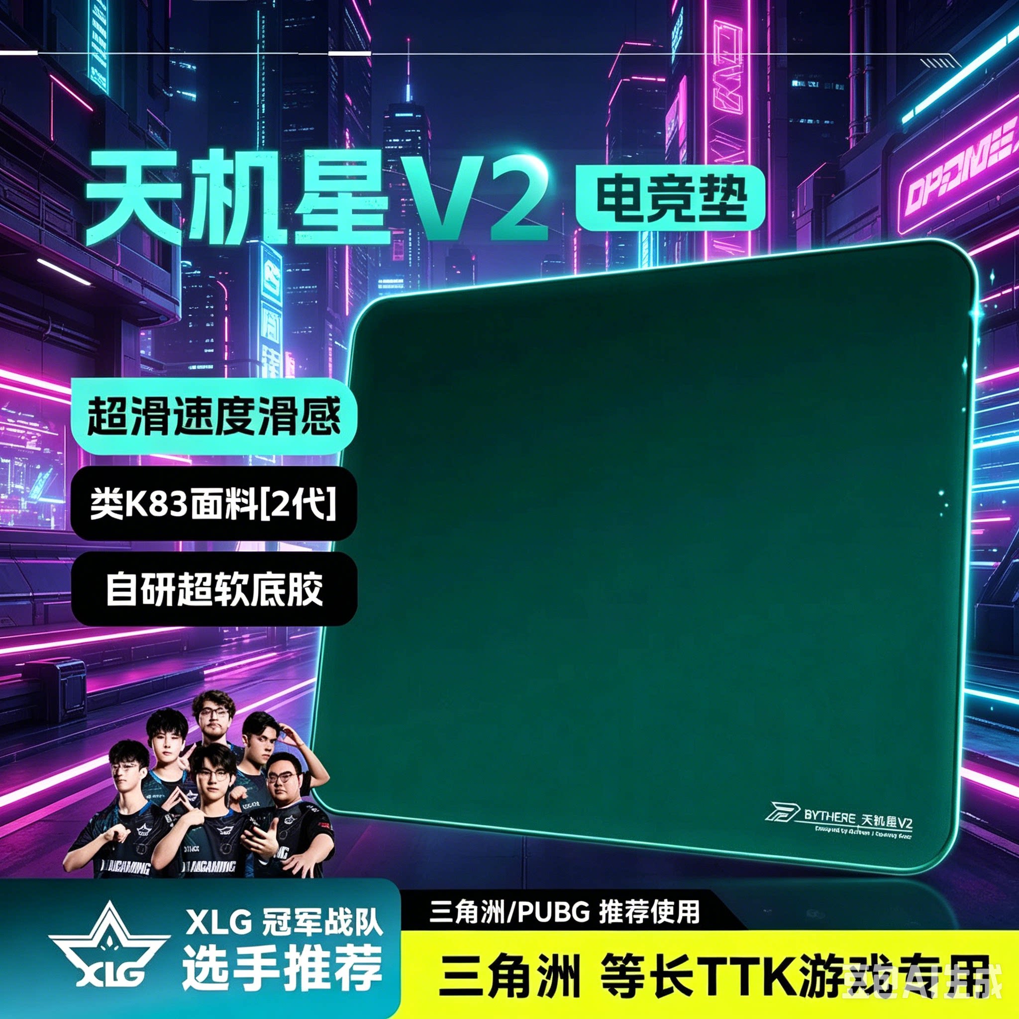 职业游戏专用鼠标垫细面加厚耐磨吃鸡打瓦专用电竞FPS游戏鼠标垫