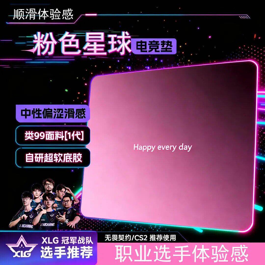 高级感渐变鼠标垫超大号电竞鼠标垫FPS加厚锁边天然橡胶电脑桌垫