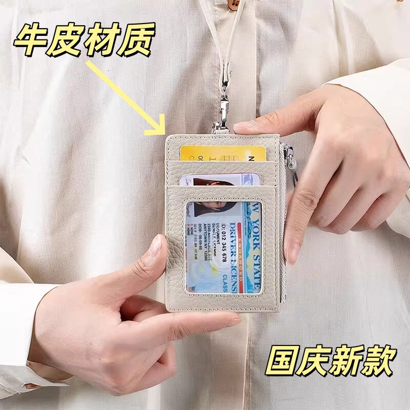 头层日系牛皮证件包多功能证件卡包真皮超薄易拉扣挂绳挂脖卡套女