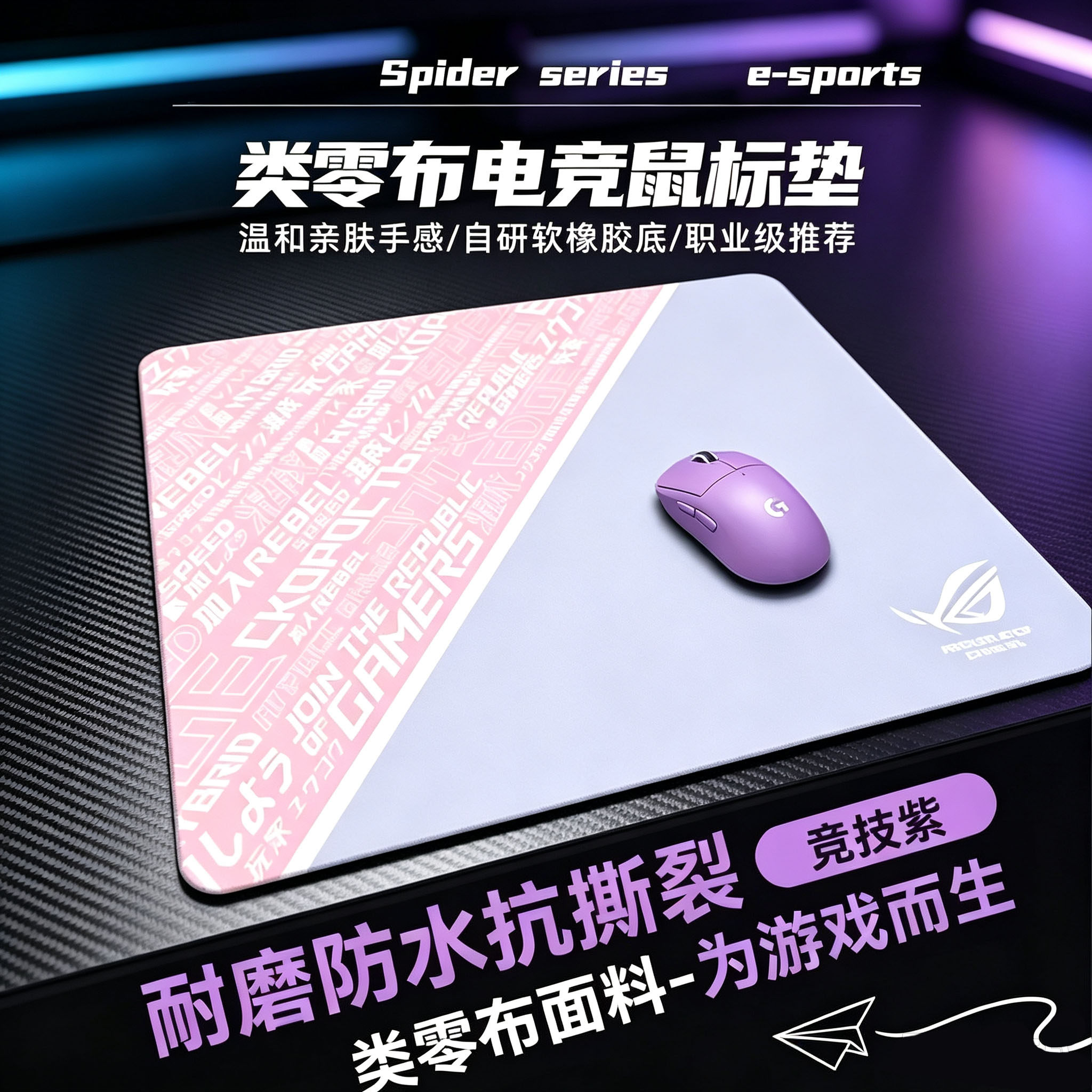 剑匠零鼠标垫ARTISANFX零细面微绒控滑大号电竞办公FPS游戏专用垫