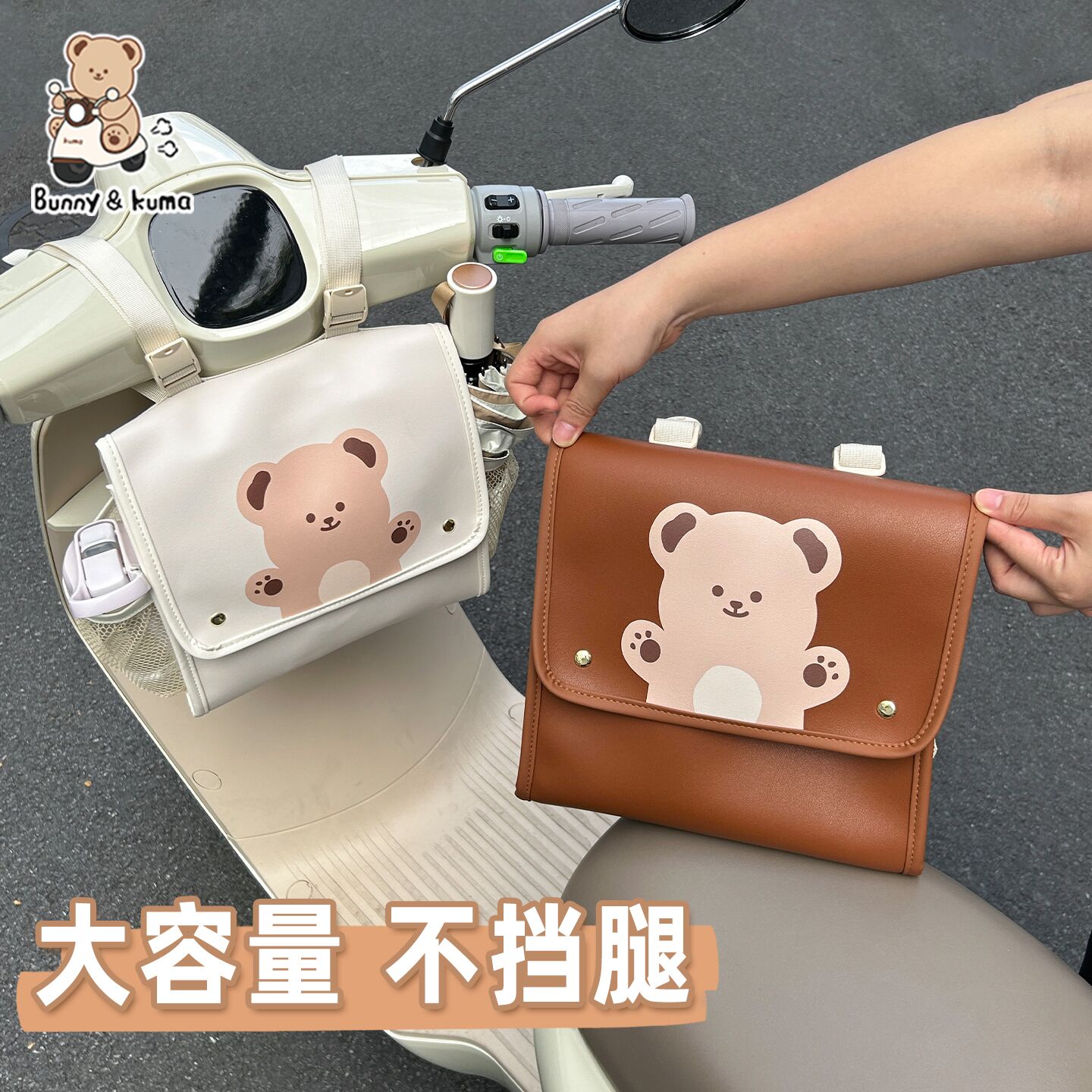 电动车防水挂袋大容量不挡腿