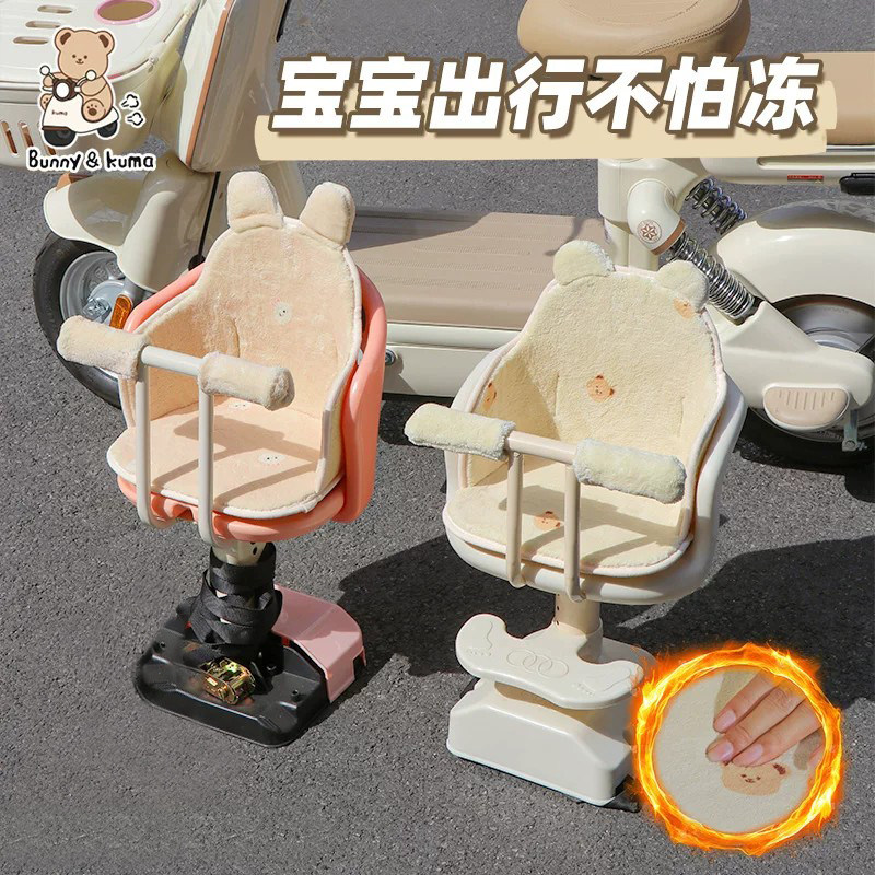 电动车宝宝座椅垫冬季加绒加厚儿童安全座椅套电瓶车宝宝座椅垫