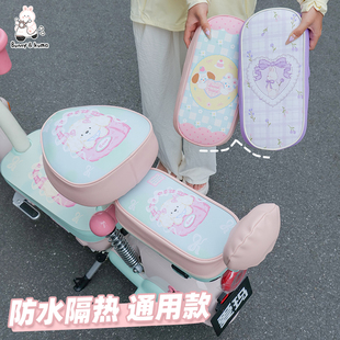 适用爱玛元 饰 宇宙Play座套电动车电瓶车防晒坐垫皮革座椅套座椅装