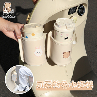 电动车水杯架多功能通用爱玛雅迪电瓶车奶茶架防抖免打孔挂式 杯架