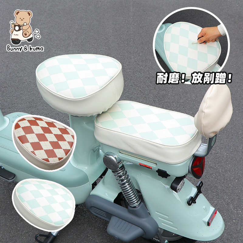 雅迪摩登爱玛坐垫防晒隔热