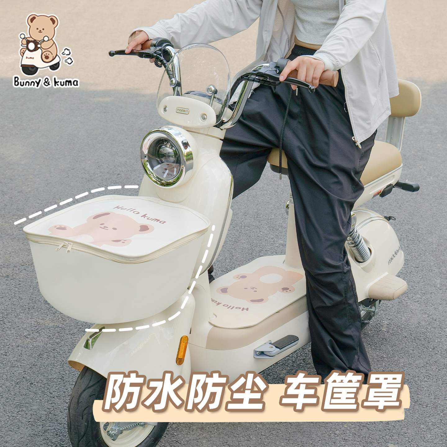 电动车车筐防雨罩暴雨级防水