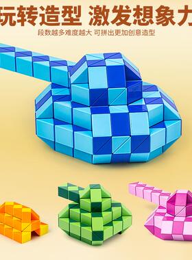 百变魔尺72段96108/120节/144段240段百变魔百变魔王魔方磨齿玩具