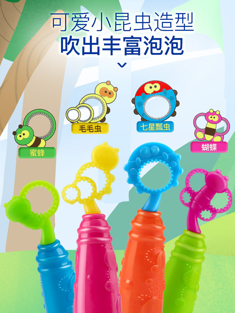 BUBBLE BLOWING FINGER BLOWING BUBBLE STICK KIDS HANDHELD SMALL BUBBLE MACHINE BOY GIRL 3 THREE YEARS OLD TOY CARTOON