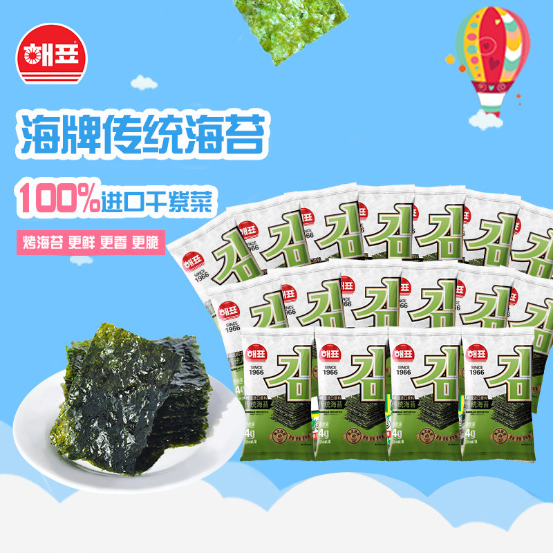 海牌菁品传统海苔4g*9包*2袋二次烘烤零食拌饭整箱