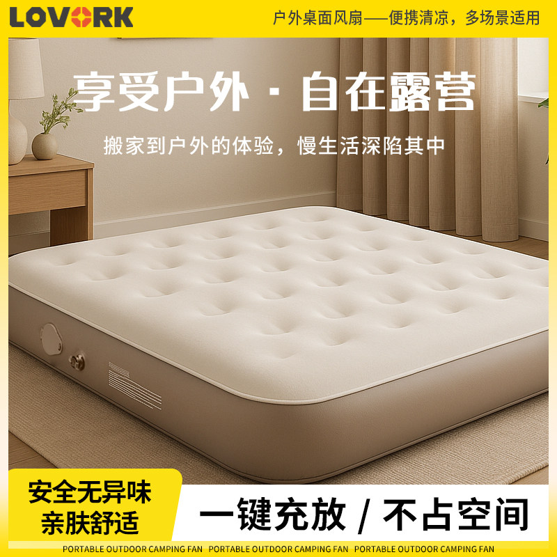 充气床垫户外露营睡垫地铺床垫动帐篷自动床家用冲气垫床简易床躺