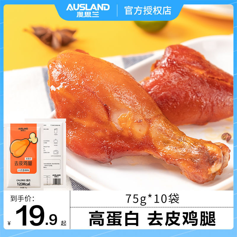 边狱巴士公司汉化补丁【作弊菜单(悬浮球)香肠派对】