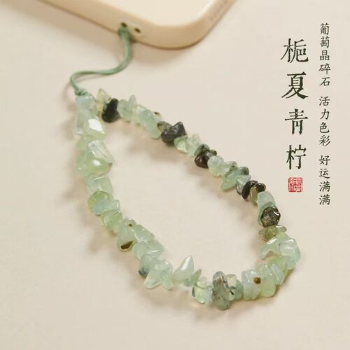 新款多巴胺手机链 天然水晶手机链 小清新防丢手机壳套手腕绳ins