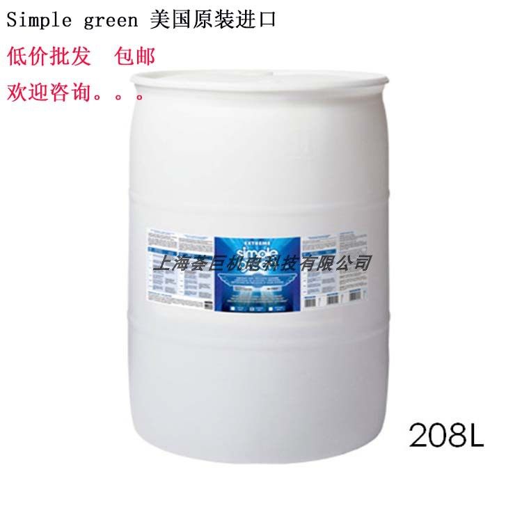 Simple Green 简绿EXTREME航太精密部件零件清洗剂55加仑可排放,工业油品/胶粘/化学/实验室用品,电子及精密清洗剂,淘宝优惠券,粉丝福利购,淘宝优惠卷