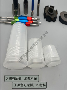 小透明圆柱形塑料伸缩盒塞规包装盒刀柄刀具钻头收纳盒机械测针头