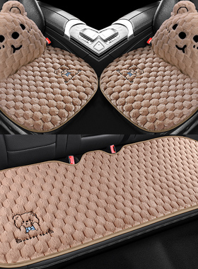 适用于特斯拉model3 modely汽车坐垫后排白色特斯拉y座垫四季