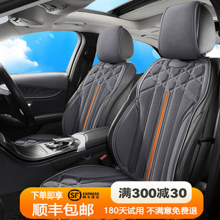 适用于比亚迪元 pro座垫 plus秦plus宋prodmi宋plus坐垫宋plusdmi元