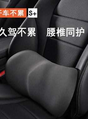 比亚迪唐DM宋MAX秦PLUS元PRO汉E2汽车靠垫腰垫腰靠座椅靠背护腰枕