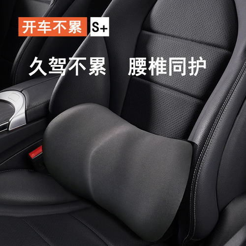 比亚迪唐DM宋MAX秦PLUS元PRO汉E2汽车靠垫腰垫腰靠座椅靠背护腰枕