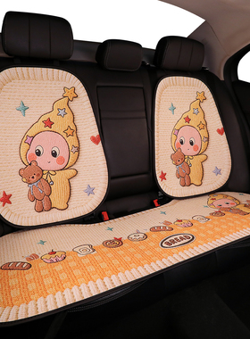 星星人汽车坐垫透气亚麻座垫通风座椅套新款车内座套四季通用女士