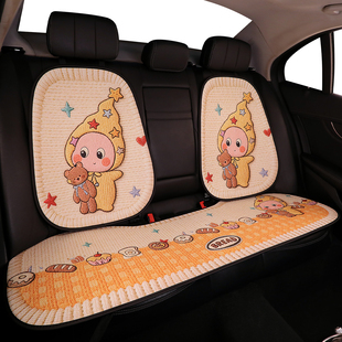 星星人汽车坐垫透气亚麻座垫通风座椅套新款 通用女士 车内座套四季