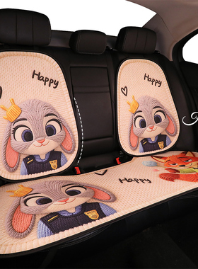 【疯狂动物城】尼克朱迪汽车坐垫透气后排座垫半包座椅套四季通用