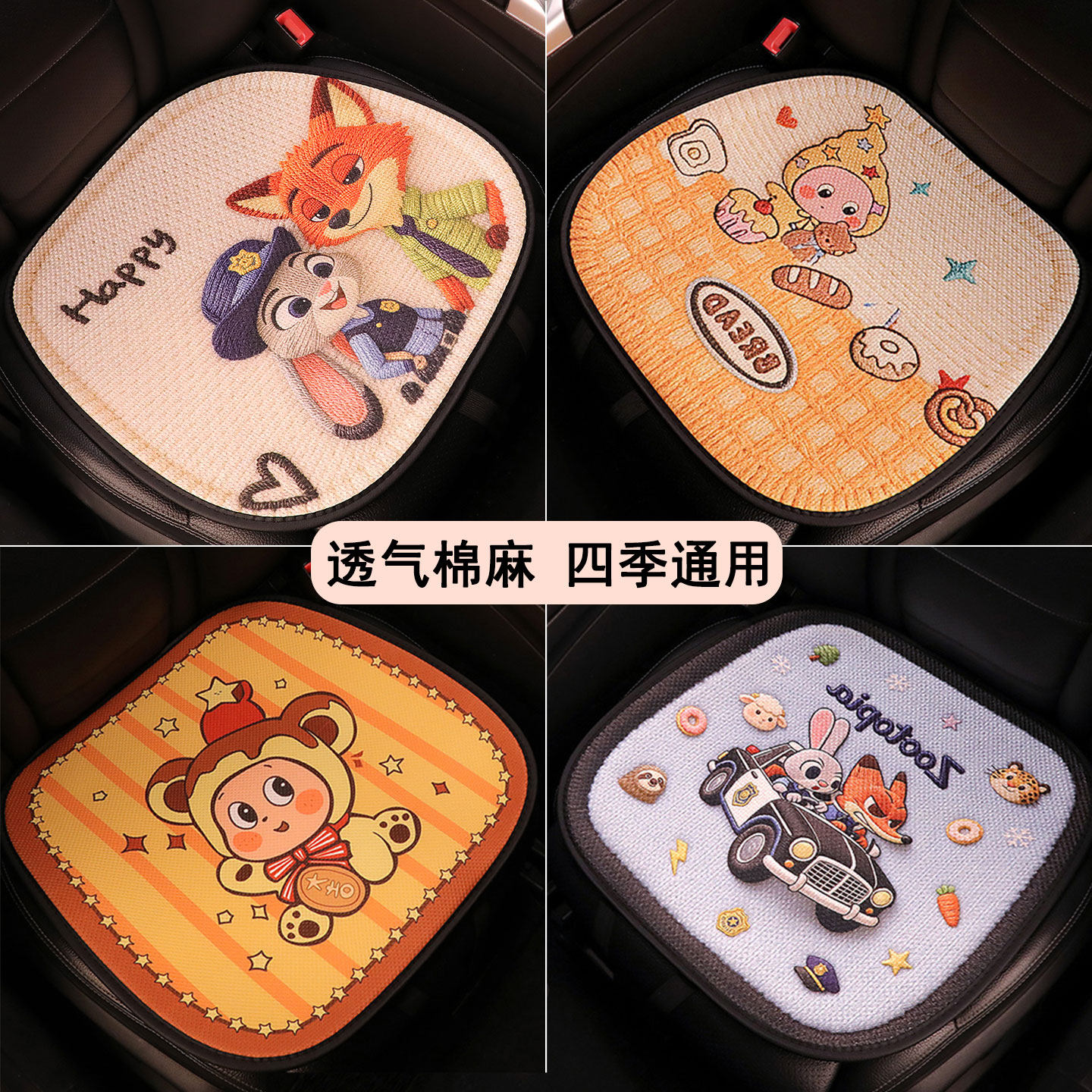 汽车坐垫三件套夏季亚麻座垫2026款车载座椅套透气座套四季通用女