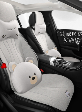 适用于宝马5系3系x3x1 x5 525li mini 530li三系座垫汽车坐垫亚麻