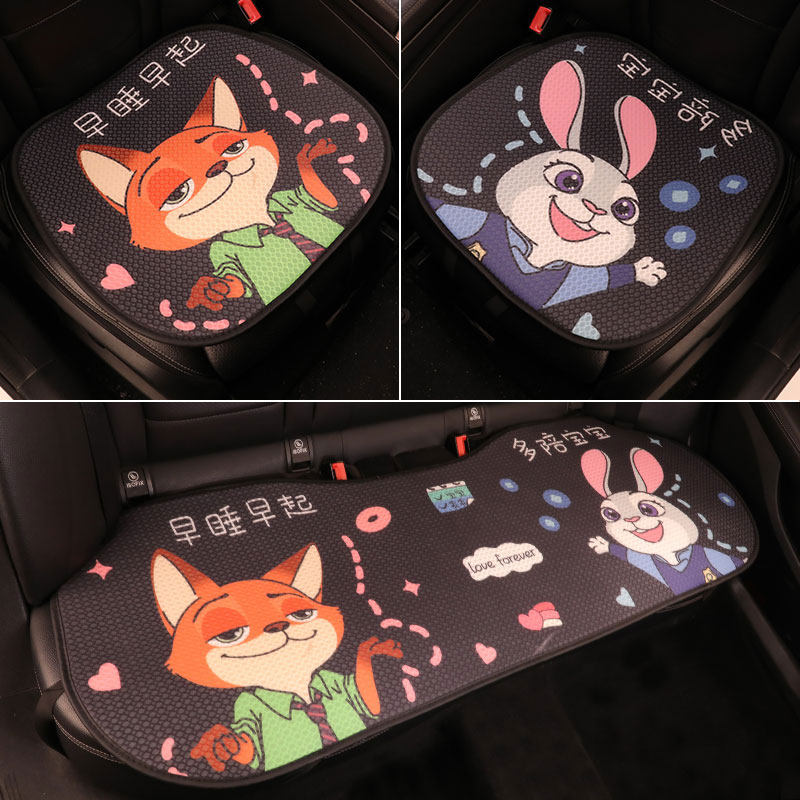 尼克朱迪汽车坐垫小车内半包座套女士卡通可爱座椅垫座垫四季通用