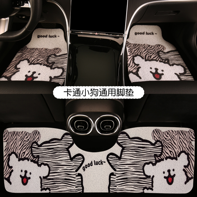 汽车脚垫通用丝圈地垫主驾驶卡通可爱女士车内踩脚垫防脏车垫地毯
