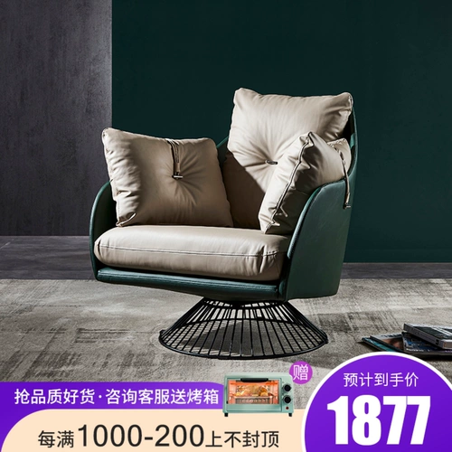 Современный крутящийся минималистичный дизайнерский диван для отдыха