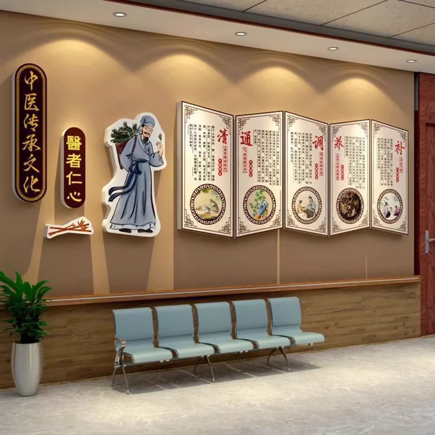 中医馆形象墙养生挂画文化背景面装饰贴推拿艾灸理疗店氛围布置