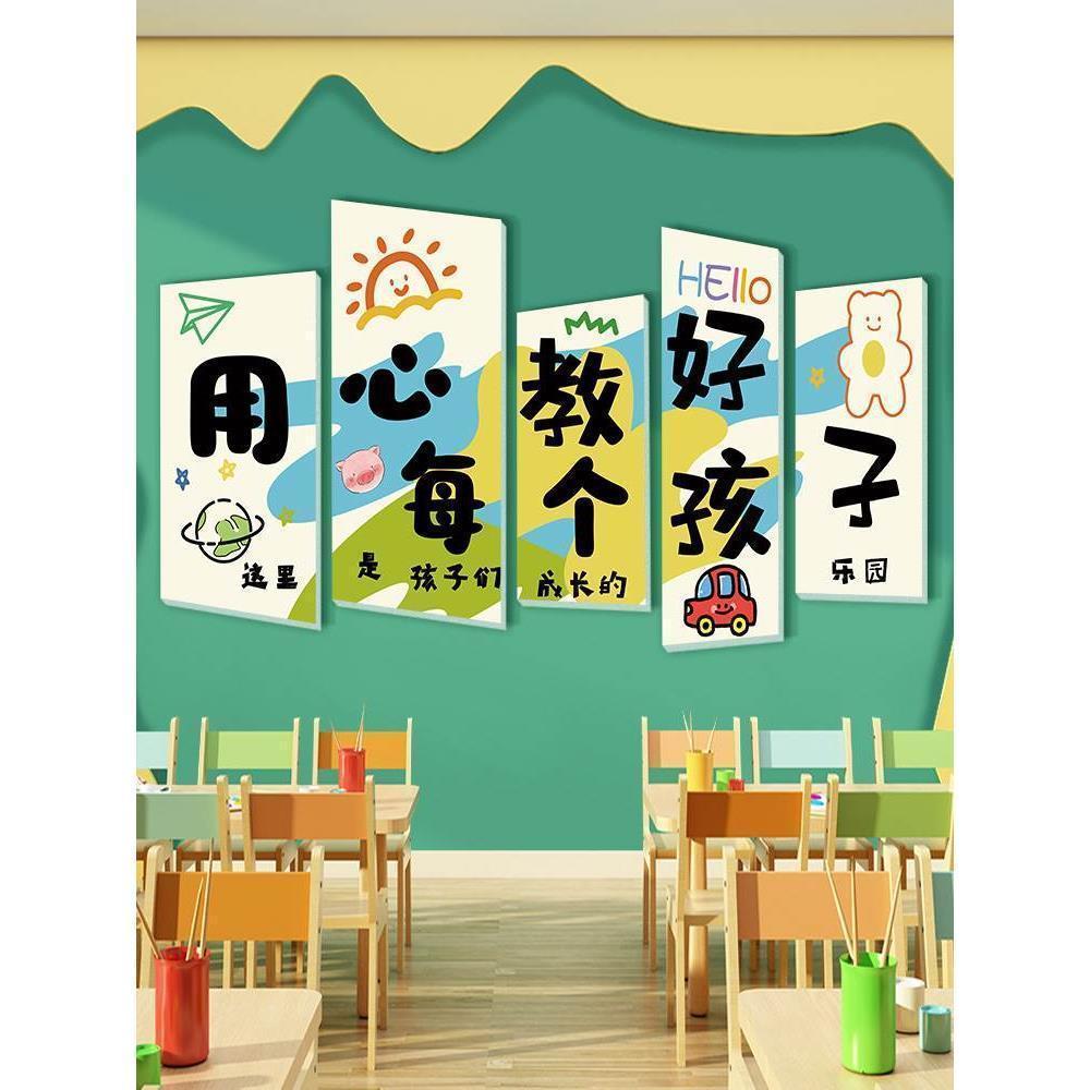 幼儿园墙面装饰画室布置美术室环创主题成品培训机构班级文化墙贴