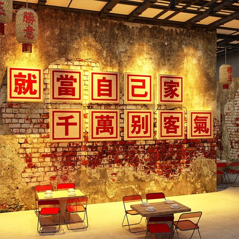 网红市井风格饭店墙面装饰餐饮壁画火锅复古怀旧场景80年代老物件