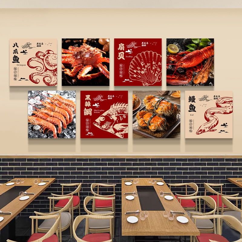 海鲜店背景墙菜品图片装饰布置自粘墙贴画火锅店餐厅氛围感贴纸画