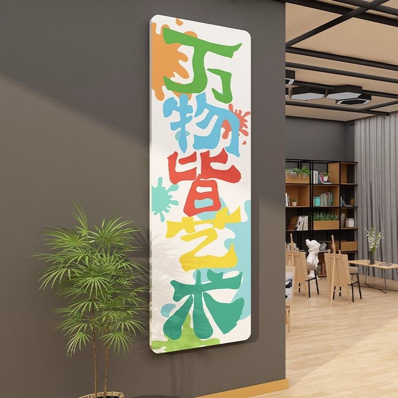 画室布置美术教室墙面装饰材料成品艺术培训机构环创文化布置挂画